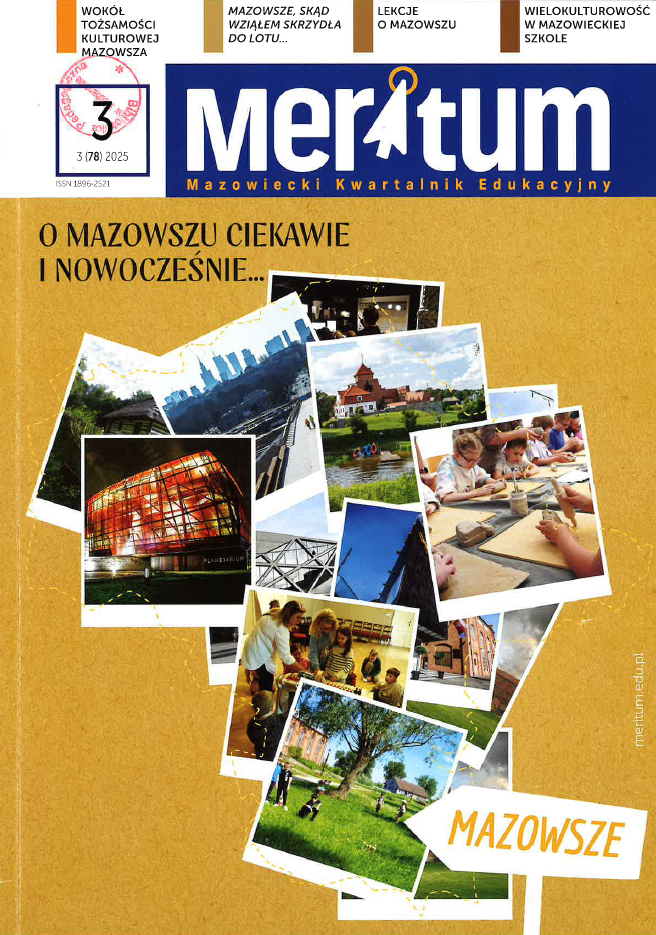 MERITUM : Mazowiecki Kwartalnik Edukacyjny